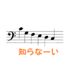 音楽家向け「音符で相槌」（個別スタンプ：25）