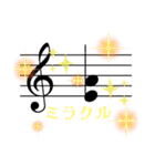 音楽家向け「音符で相槌」（個別スタンプ：26）