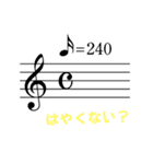 音楽家向け「音符で相槌」（個別スタンプ：30）