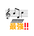 音楽家向け「音符で相槌」（個別スタンプ：31）