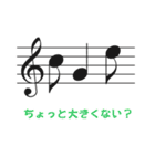 音楽家向け「音符で相槌」（個別スタンプ：34）