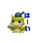 ベビドラシリーズアニメバージョン①（個別スタンプ：5）