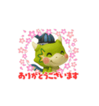 ベビドラシリーズアニメバージョン①（個別スタンプ：8）