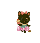 動く日常で使えるスイーツ黒猫のアルビ（個別スタンプ：1）