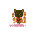 動く日常で使えるスイーツ黒猫のアルビ（個別スタンプ：6）