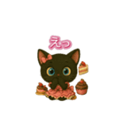 動く日常で使えるスイーツ黒猫のアルビ（個別スタンプ：9）