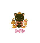 動く日常で使えるスイーツ黒猫のアルビ（個別スタンプ：11）