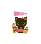 動く日常で使えるスイーツ黒猫のアルビ（個別スタンプ：13）