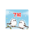 シマエナガハッピートーク（個別スタンプ：6）