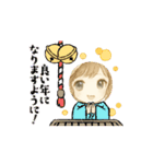 動くセイラ（個別スタンプ：13）
