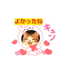 ご機嫌なこてつ（個別スタンプ：2）