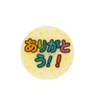 動いて伝わる！カラフル日常ワード（個別スタンプ：1）