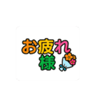 動いて伝わる！カラフル日常ワード（個別スタンプ：8）