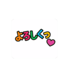 動いて伝わる！カラフル日常ワード（個別スタンプ：10）
