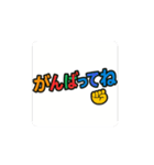 動いて伝わる！カラフル日常ワード（個別スタンプ：11）