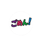 動いて伝わる！カラフル日常ワード（個別スタンプ：12）