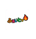 動いて伝わる！カラフル日常ワード（個別スタンプ：15）