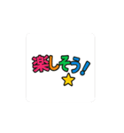 動いて伝わる！カラフル日常ワード（個別スタンプ：16）