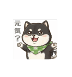 とある黒柴の日常M2（個別スタンプ：2）