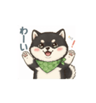 とある黒柴の日常M2（個別スタンプ：3）