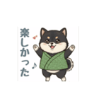 とある黒柴の日常M2（個別スタンプ：6）