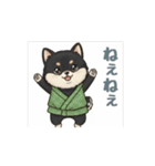 とある黒柴の日常M2（個別スタンプ：7）