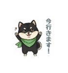 とある黒柴の日常M2（個別スタンプ：8）