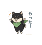 とある黒柴の日常M2（個別スタンプ：9）