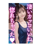 BIG★競泳水着＆ビキニのツインテールJK（個別スタンプ：3）