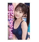 BIG★競泳水着＆ビキニのツインテールJK（個別スタンプ：5）