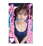 BIG★競泳水着＆ビキニのツインテールJK（個別スタンプ：9）