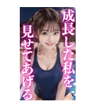 BIG★競泳水着＆ビキニのツインテールJK（個別スタンプ：10）