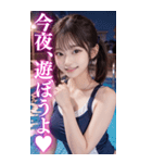 BIG★競泳水着＆ビキニのツインテールJK（個別スタンプ：11）