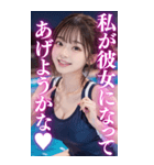 BIG★競泳水着＆ビキニのツインテールJK（個別スタンプ：13）