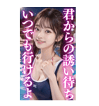 BIG★競泳水着＆ビキニのツインテールJK（個別スタンプ：14）