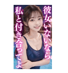 BIG★競泳水着＆ビキニのツインテールJK（個別スタンプ：15）