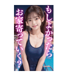 BIG★競泳水着＆ビキニのツインテールJK（個別スタンプ：16）