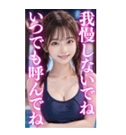 BIG★競泳水着＆ビキニのツインテールJK（個別スタンプ：17）