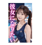 BIG★競泳水着＆ビキニのツインテールJK（個別スタンプ：18）