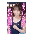 BIG★競泳水着＆ビキニのツインテールJK（個別スタンプ：19）