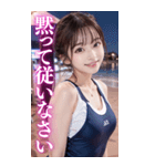 BIG★競泳水着＆ビキニのツインテールJK（個別スタンプ：20）