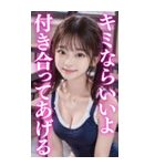 BIG★競泳水着＆ビキニのツインテールJK（個別スタンプ：24）