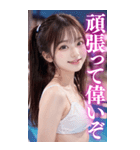 BIG★競泳水着＆ビキニのツインテールJK（個別スタンプ：28）