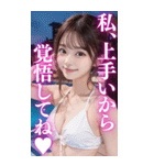 BIG★競泳水着＆ビキニのツインテールJK（個別スタンプ：29）