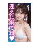 BIG★競泳水着＆ビキニのツインテールJK（個別スタンプ：31）