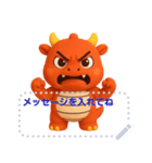 幸運の赤いドラゴンからのメッセージ（個別スタンプ：4）