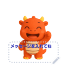 幸運の赤いドラゴンからのメッセージ（個別スタンプ：8）