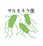 恐怖のスタンプ。（個別スタンプ：3）