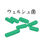 恐怖のスタンプ。（個別スタンプ：5）