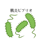 恐怖のスタンプ。（個別スタンプ：8）